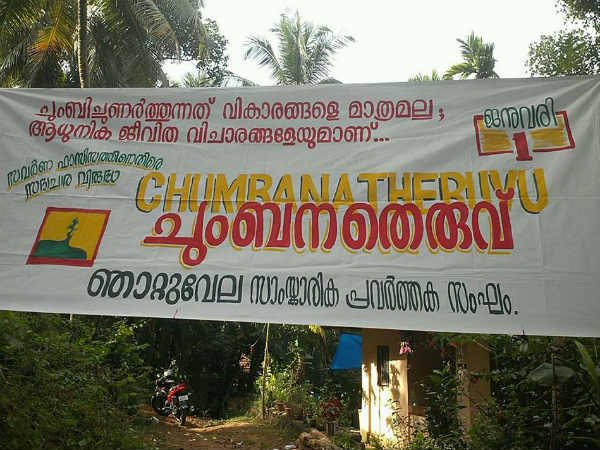  അറസ്റ്റു ചെയ്തത്