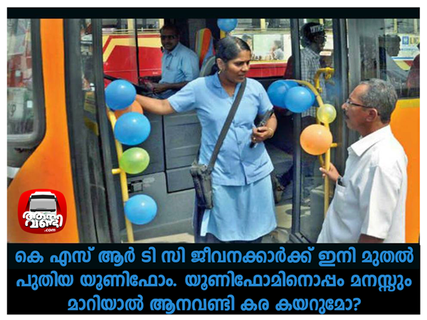 800 കോടി കിട്ടി