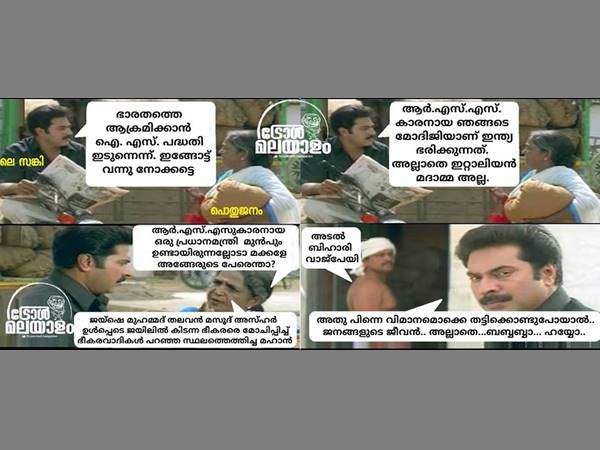ആദ്യം മോദിയ്ക്ക് തന്നെ