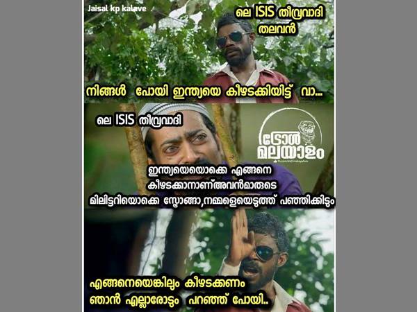 പഞ്ഞിക്കിടും