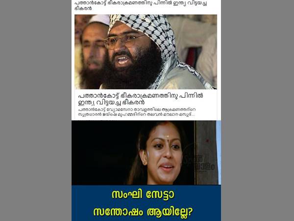 വീണ്ടും ബിജെപി