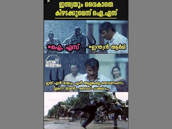 ഇന്ത്യന്‍ ആര്‍മി