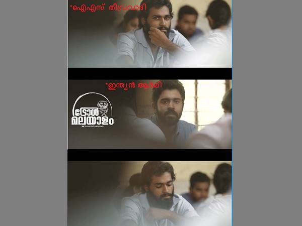 നിശബ്ദ ട്രോള്‍