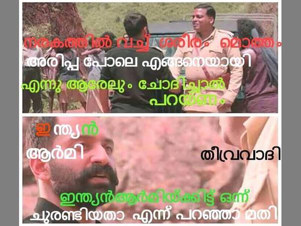 അരിപ്പയായാല്‍