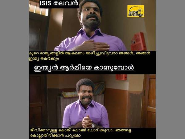 കൊല്ലാതിരിയ്ക്കാന്‍ പറ്റുമോ