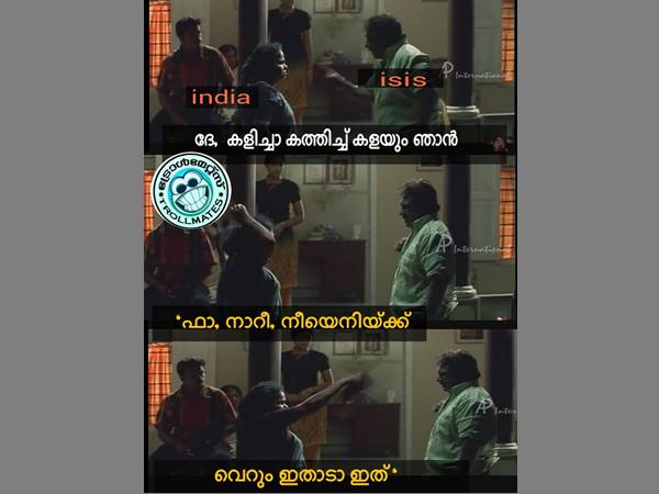 കളിയ്ക്കാന്‍ വരണ്ട