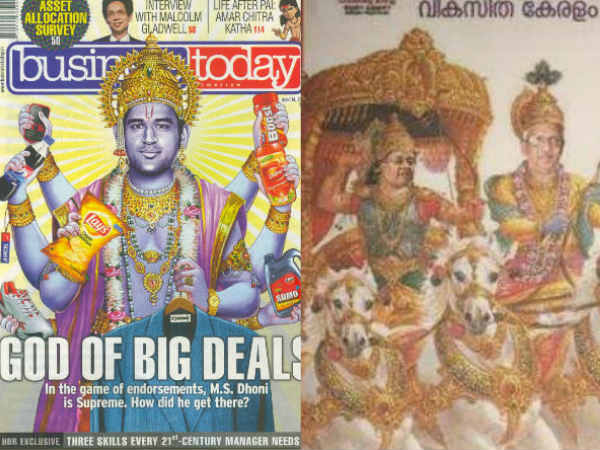 അര്‍ജ്ജുനനും വിഷ്ണുവും