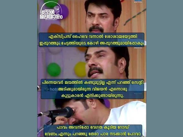 പാവം എന്റെ കൂട്ടുകാരന്‍