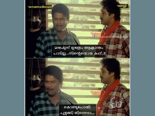 ആക്രാന്തം പാടില്ല