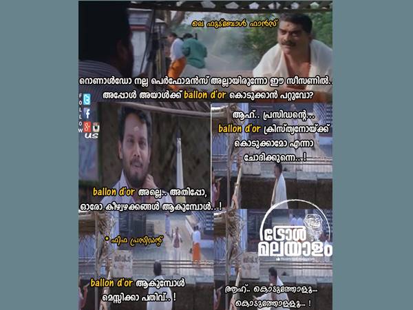 അതിപ്പോ... ഓരോ കീഴ് വഴക്കങ്ങളാകുമ്പോള്‍