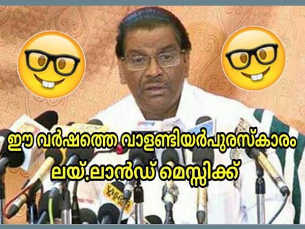 വാളണ്ടിയറും ലയ്‌ലാന്റ് മെസ്സിയും