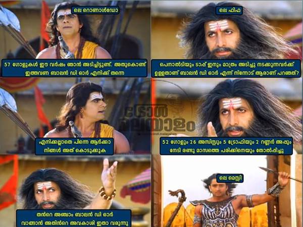 എനിയ്ക്ക് കിട്ടണം