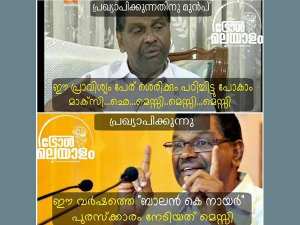 പേര് പഠിച്ചു... പക്ഷേ