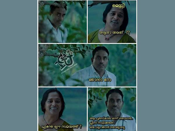 ഒന്ന് തൊട്ടോട്ടേ...