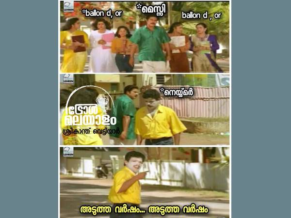 പാവം നെയ്മര്‍