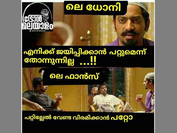വിരമിയ്ക്കാന്‍ പറ്റുമോ?