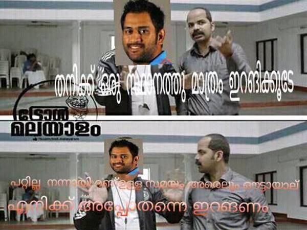 ധോണിയുടെ പൊസിഷന്‍