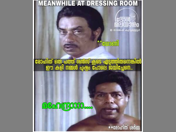  മഹേന്ദ്രാ...