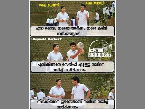 ദൈവം നല്‍കിയ കഴിവ്