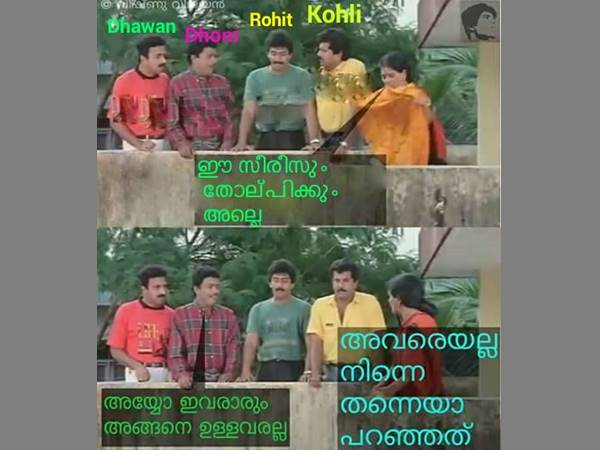 ഇതും തോല്‍ക്കും