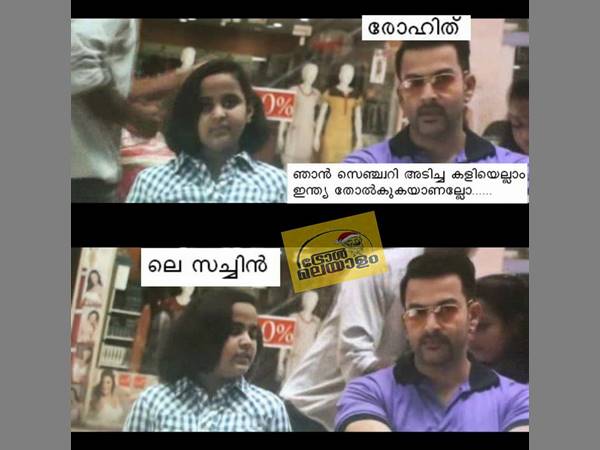  രോഹിത്തും സച്ചിനും