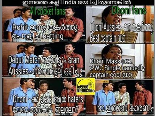 അദാണ് ധോണി ഫാന്‍സ്