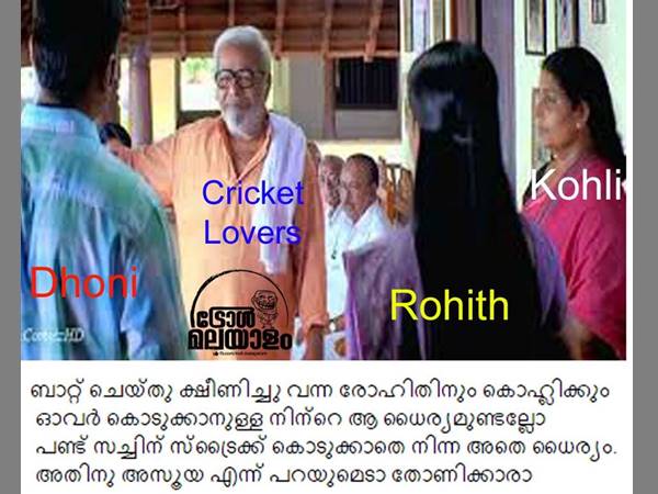 തോണിക്കാരന്‍