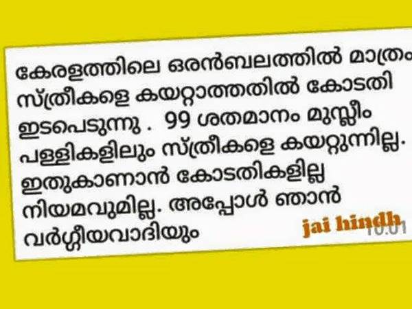 ആര്ത്തവത്തിന് പിന്നിലെ സയന്സ് ആര്ത്തവത്തിന് പിന്നിലെ സയന്സ്