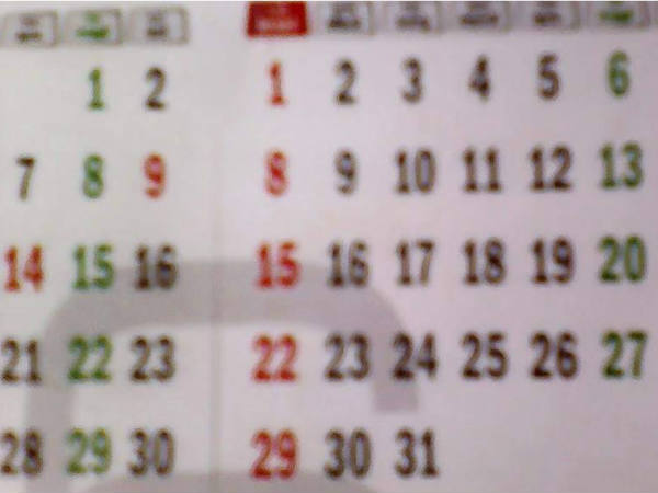 പ്രചരിച്ചത് വാട്‌സ് ആപ്പ് വഴി