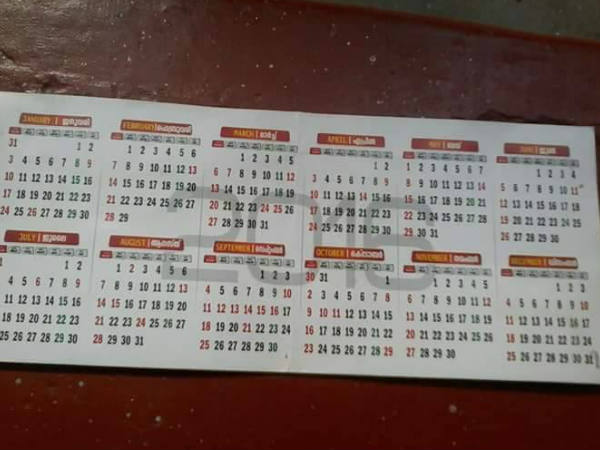 പച്ച വെള്ളിയാഴ്ച