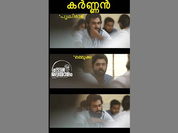 പ്രേമം കര്‍ണന്‍