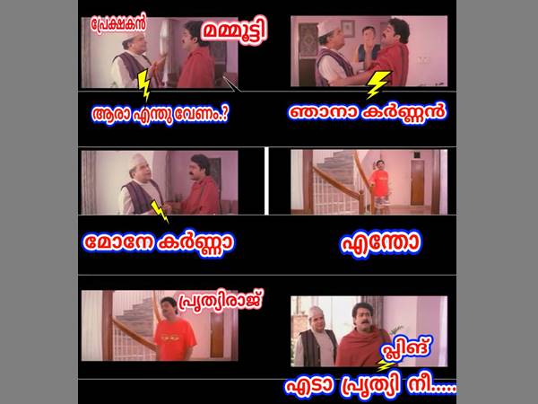 കുട്ടിമാമന്‍ ഞെട്ടി മാമാ
