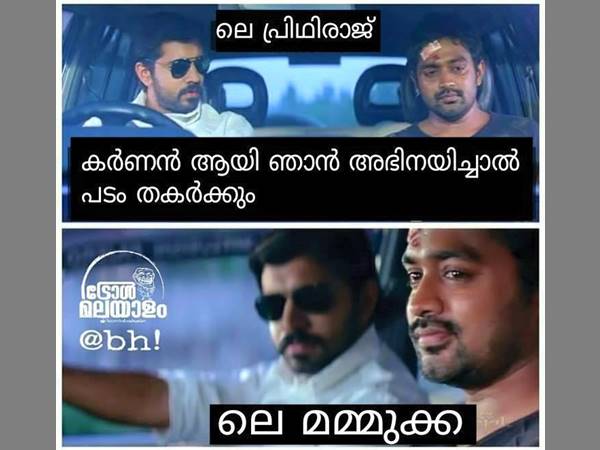 പൃഥ്വിരാജും മമ്മുക്കയും