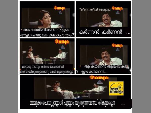 മമ്മുക്ക ചെയ്താല്‍ വ്യത്യാസമായിരിക്കും