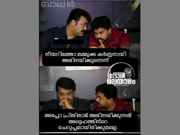 പൃഥ്വിരാജ് ചെയ്യുന്നത് ചെറുപ്പമാണോ