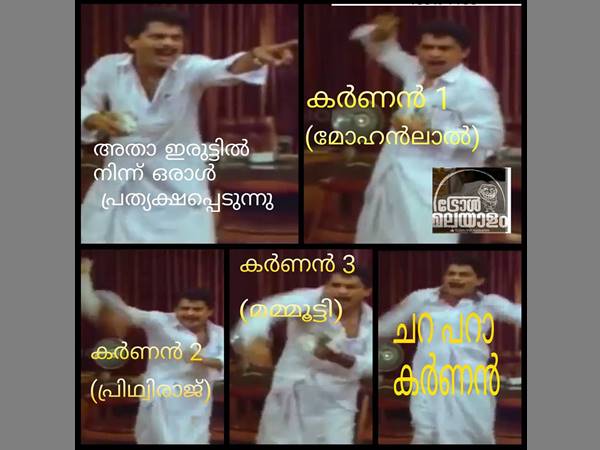 ഇരുട്ടില്‍ ഒരു കര്‍ണന്‍