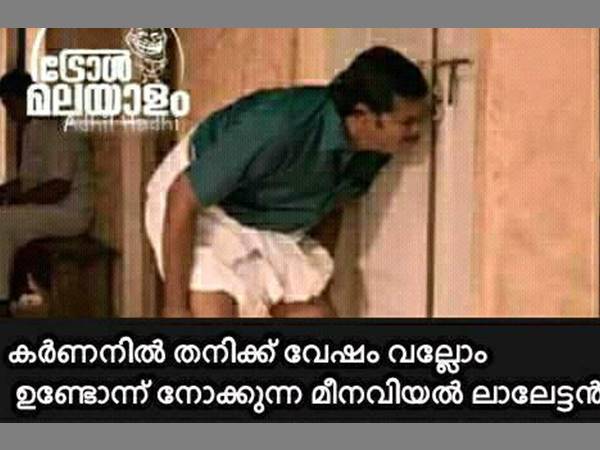 മോഹന്‍ലാലിന് എന്തെങ്കിലും