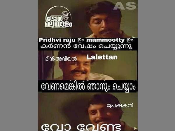 വേണമെങ്കില്‍ ഞാന്‍ ചെയ്യാം