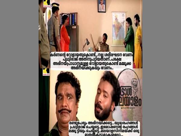 രണ്ടുപേരും അഭിനയിക്കട്ടേ