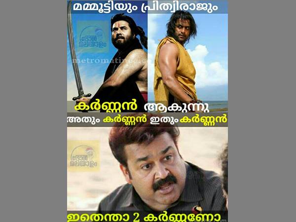 രണ്ട് കര്‍ണന്മാരോ