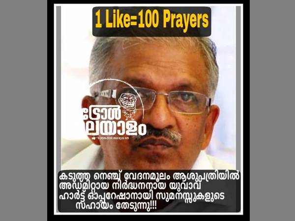 കടുത്ത നെഞ്ച് വേദന