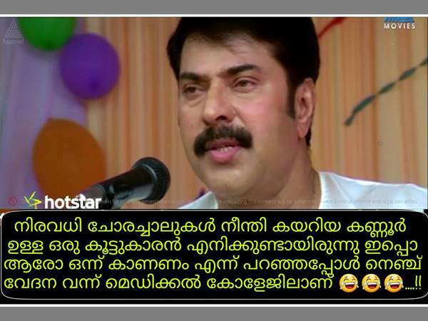 ചോരച്ചാലുകള്‍ നീന്തിയ സഖാവ്