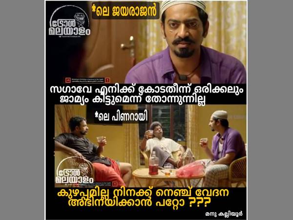 നെഞ്ച് വേദന അഭിനയിക്കാന്‍ പറ്റോ?