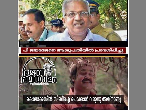 അയ്‌നാണ്
