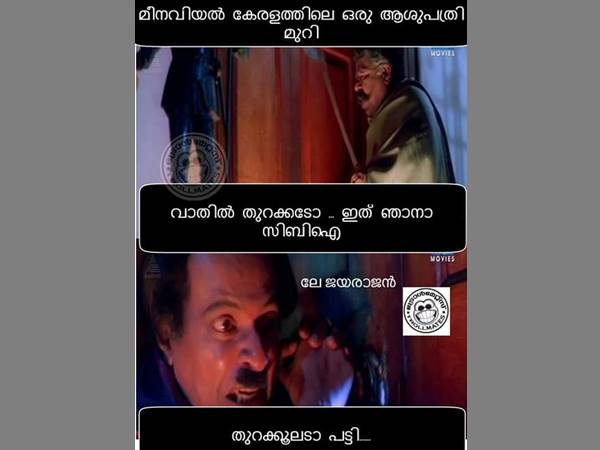 തുറക്കൂലെടാ...