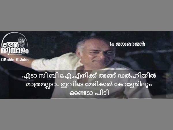 ആശുപത്രിയിലും