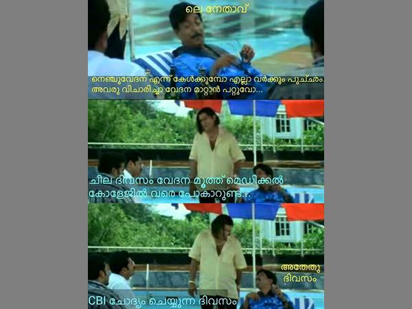 അതേത് ദിവസം