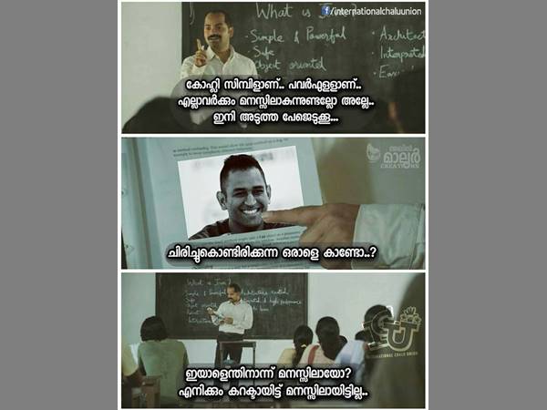 ആര്ക്കും മനസ്സിലായിട്ടില്ല ആര്ക്കും മനസ്സിലായിട്ടില്ല
