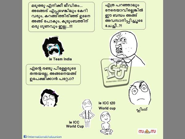 രണ്ട് പിള്ളേരുടെ തന്തയല്ലേ... രണ്ട് പിള്ളേരുടെ തന്തയല്ലേ...
