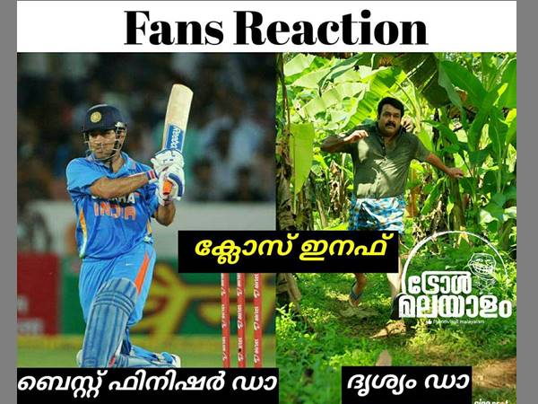 ക്ലോസ്സ് ഇനഫ് ക്ലോസ്സ് ഇനഫ്